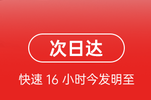 白塔航空运输航空货运 航空货运