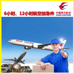白塔航空运输公司谈空运的四大作用是什么